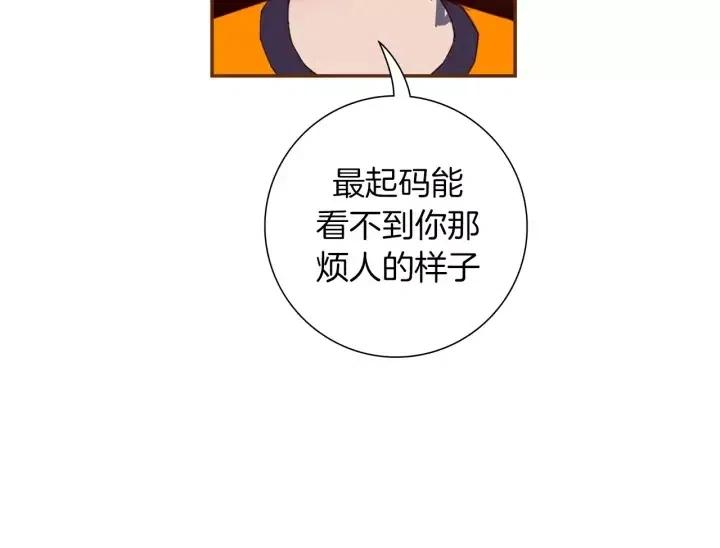 第94话 badge club76