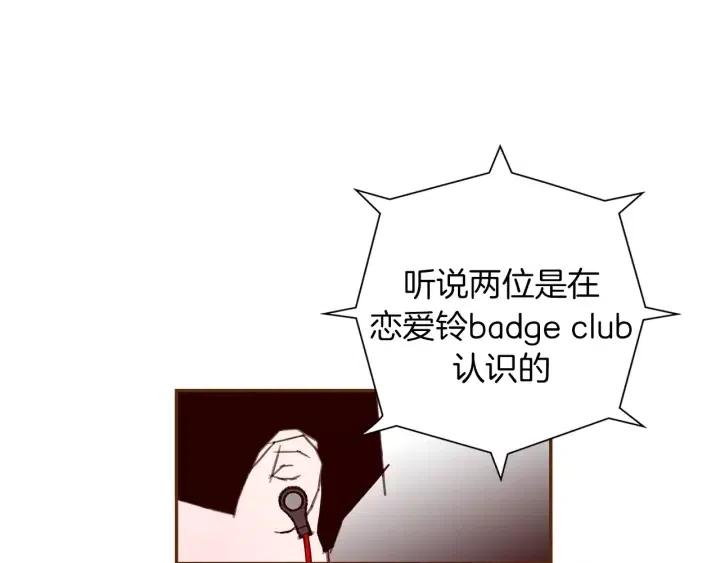 第42话 红毯185