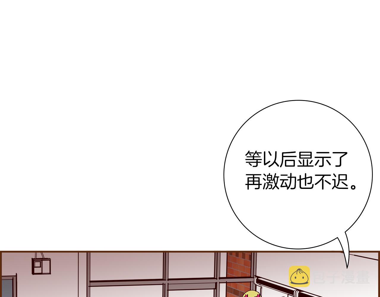 第194话宇宙77