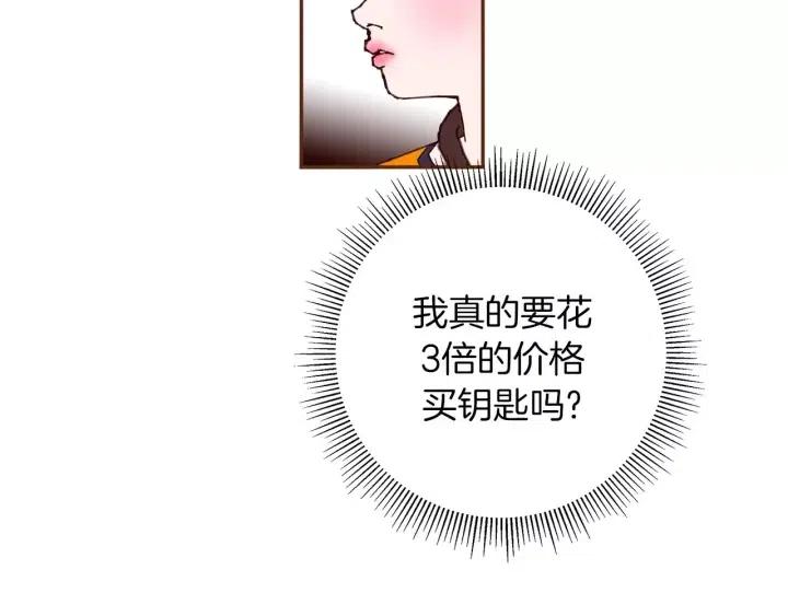 第95话 选择40