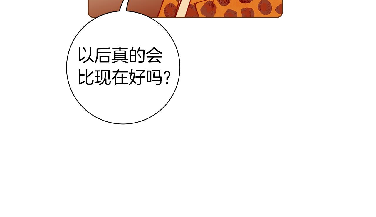 第203话 练习193