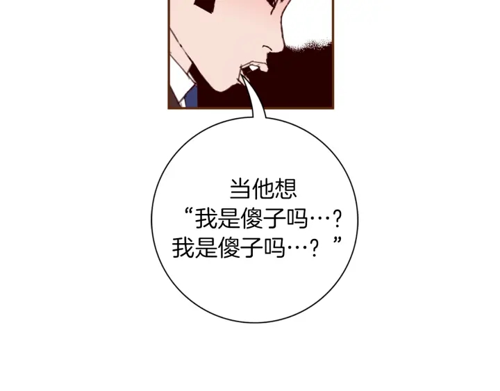 第131话 傻子60