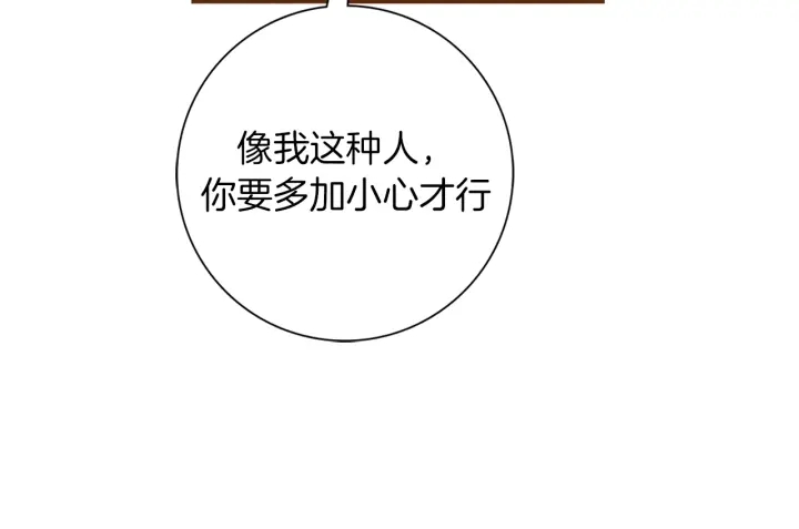 第125话 会所133