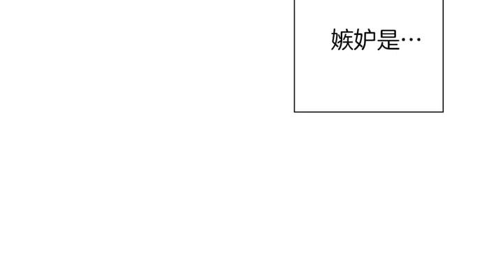 第42话 红毯196