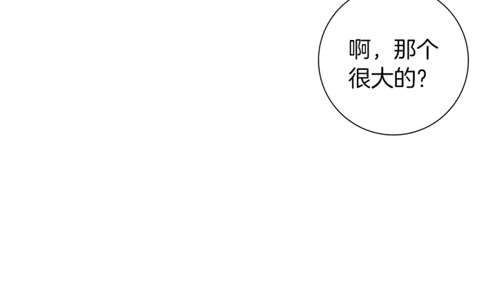 第173话 和善宇的距离207