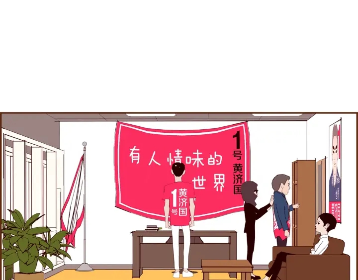 第165话 人情味20