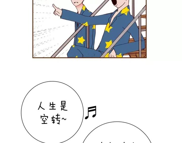 第89话 眼神69