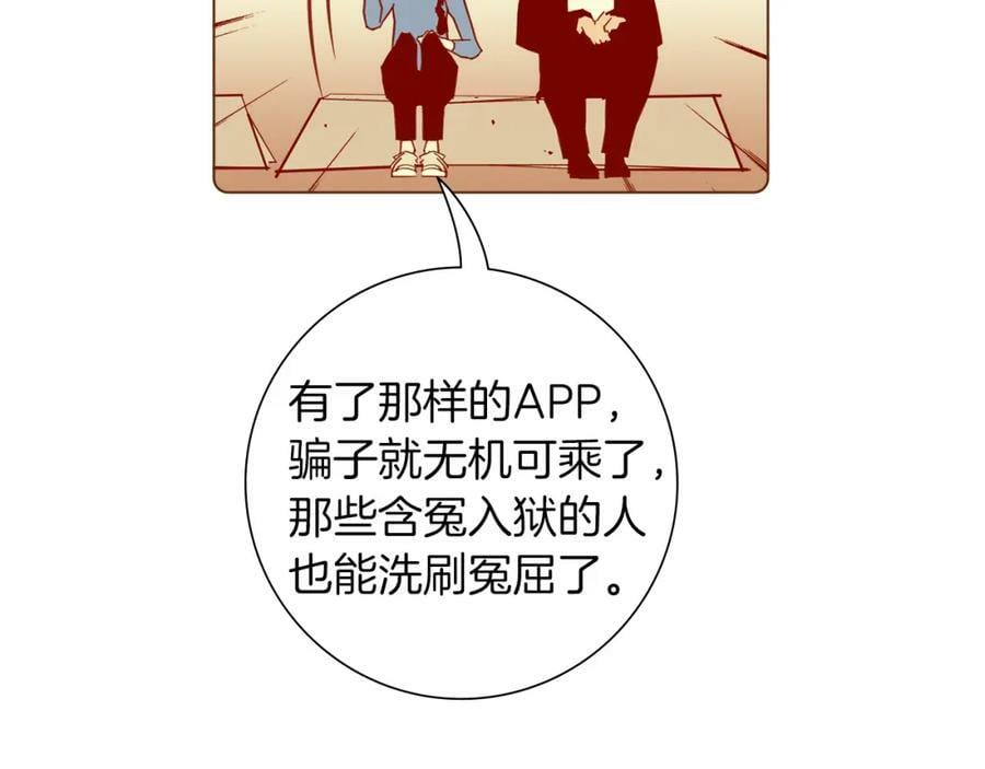第211话 尾声2（完结）30