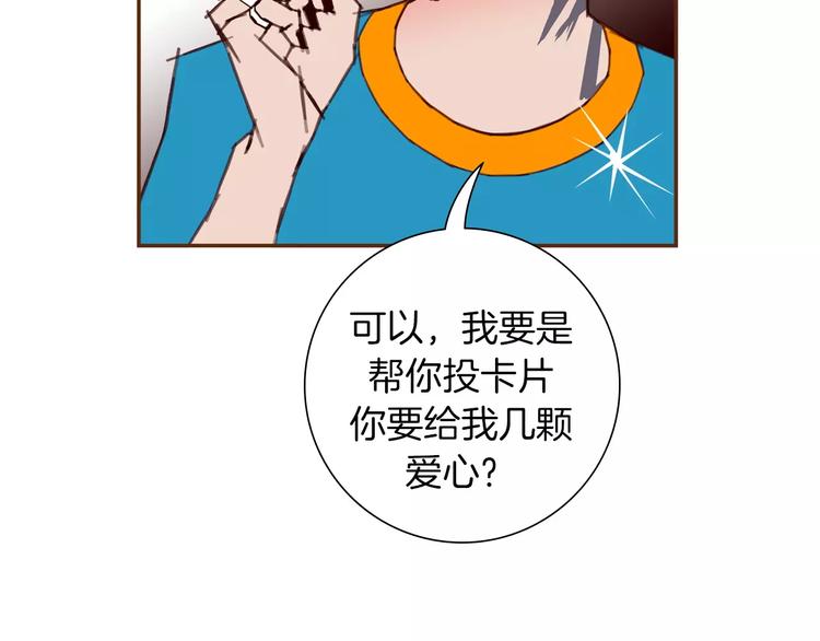 第111话 通话机会126