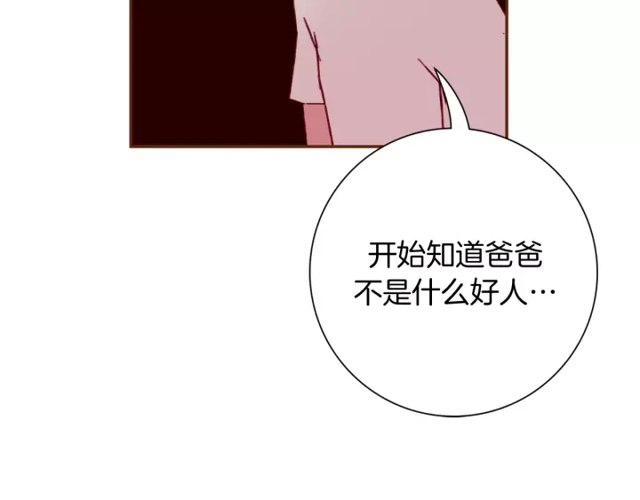 第121话 构造194