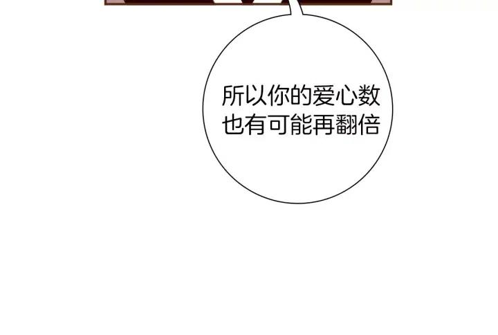 第93话 意想不到的卡片58