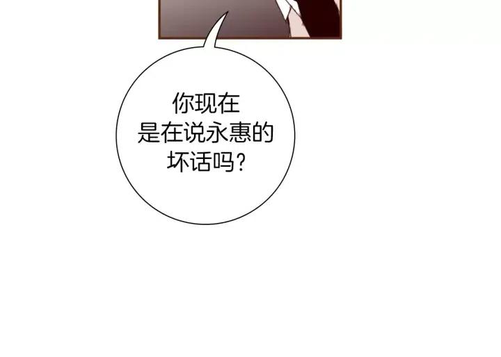 第62话 身体的记忆105
