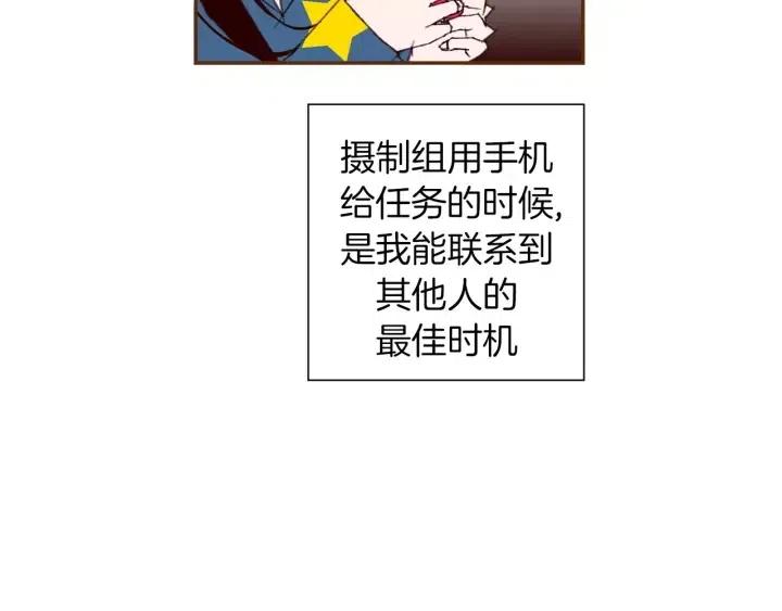 第90话 TO仓鼠58