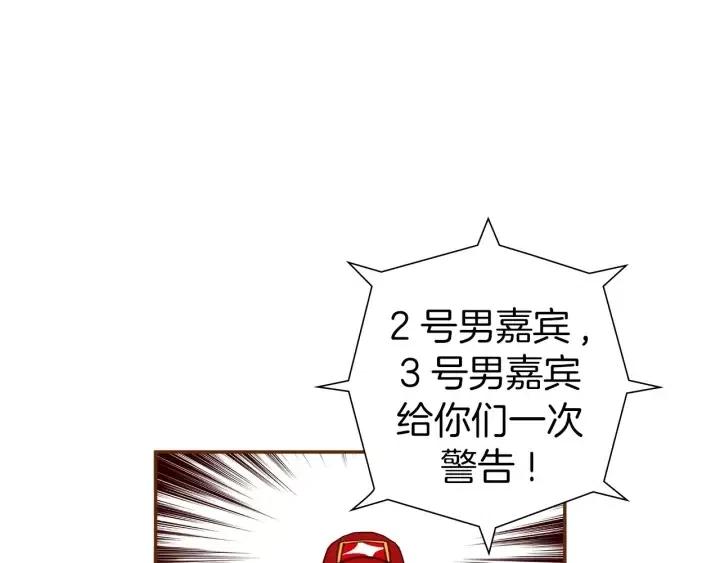 第100话 你的右边185