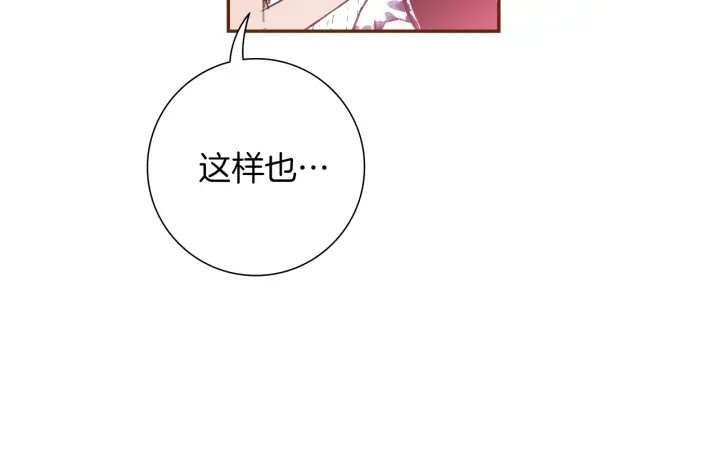 第161话 下单112
