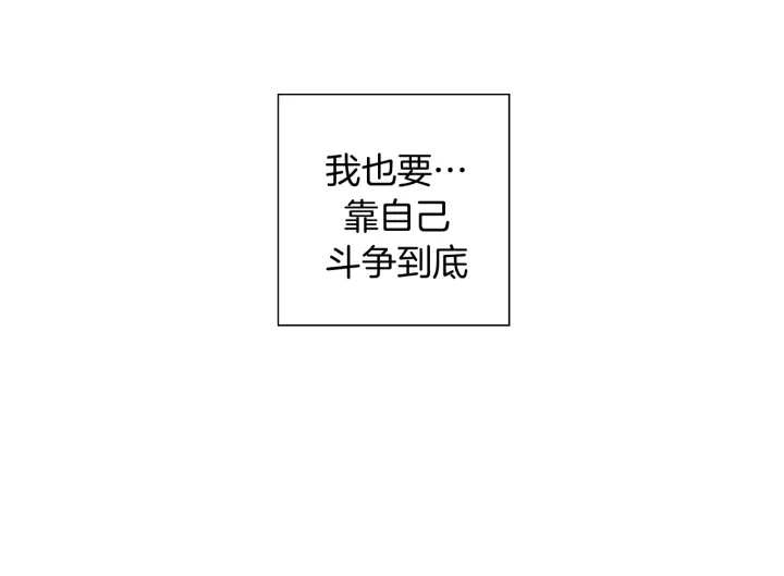 第137话 不想被看到的200