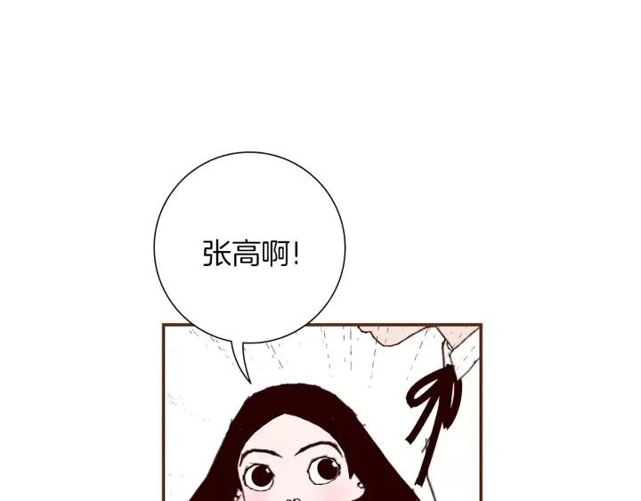 第22话 探知232