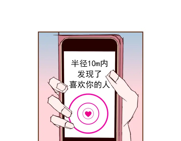 第158话 怀疑的理由80