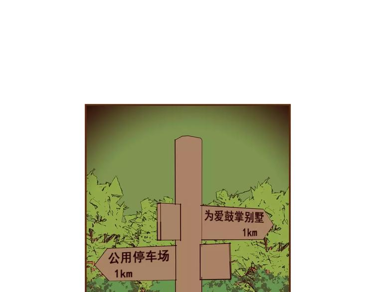 第114话 最后一条路124
