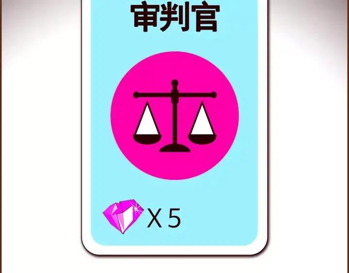 第102话 同盟207