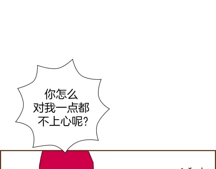 第58话 封闭测试78