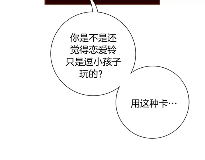 第123话 战争201