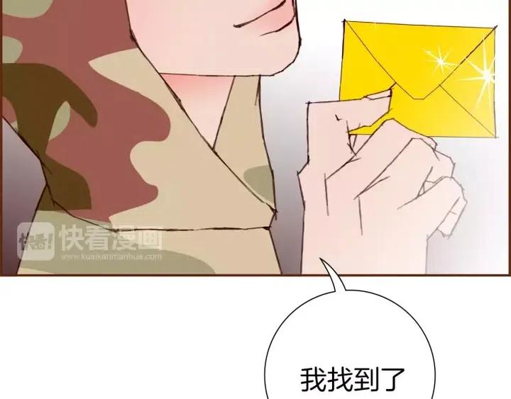 第70话 空桃心151