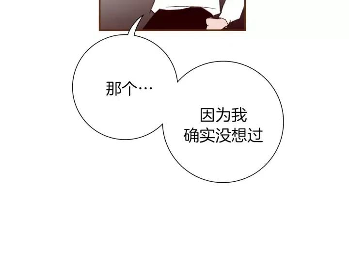 第78话 像傻瓜一样76