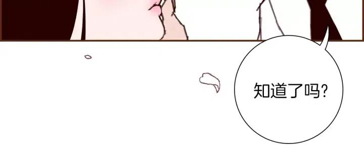 第19话 嫉妒90