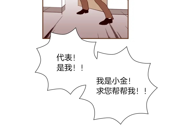 第168话 请叫出我的名字152