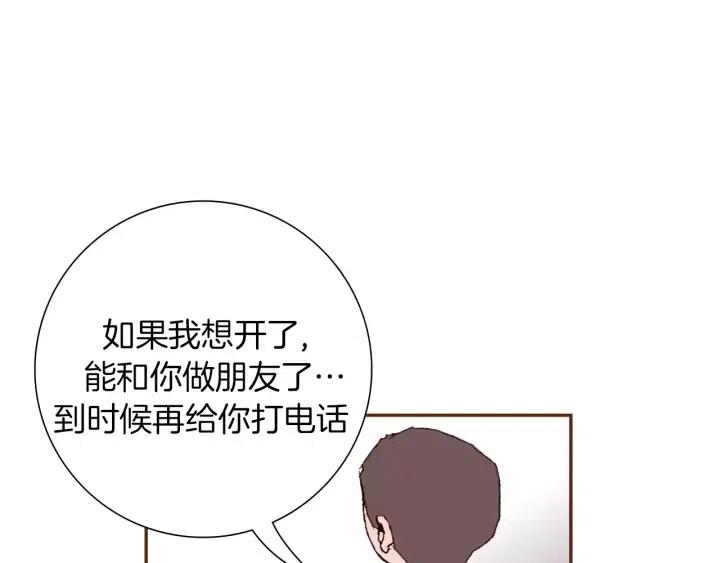 第43话 希望133