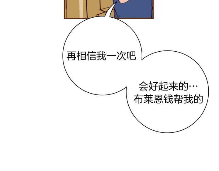 第129话 长跑191
