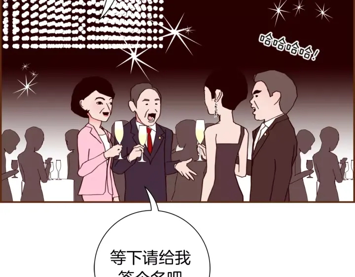第121话 构造17