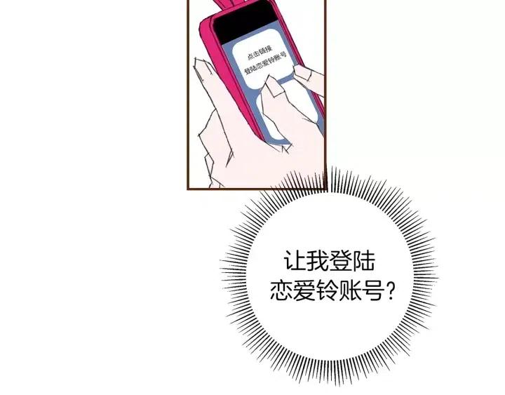 第9话 德九的梦217