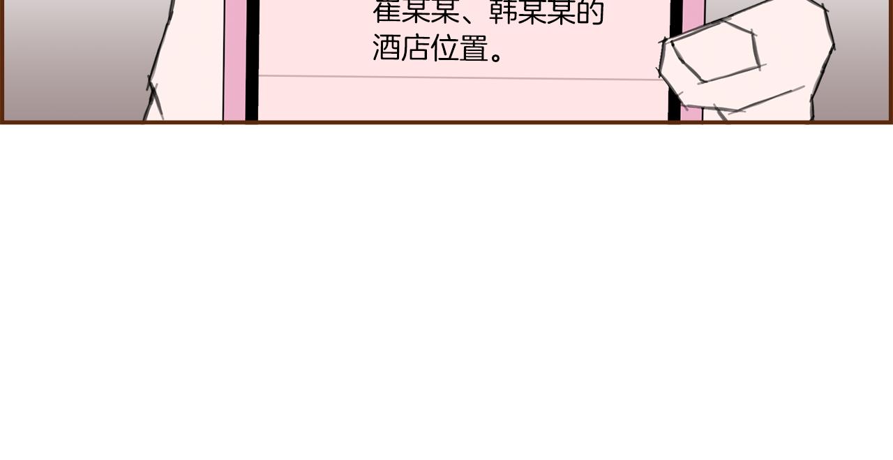 第182话 脚步19