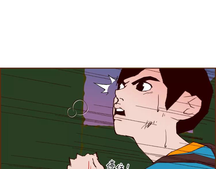 第116话 岔路116