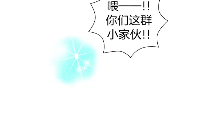 第159话 礼物51