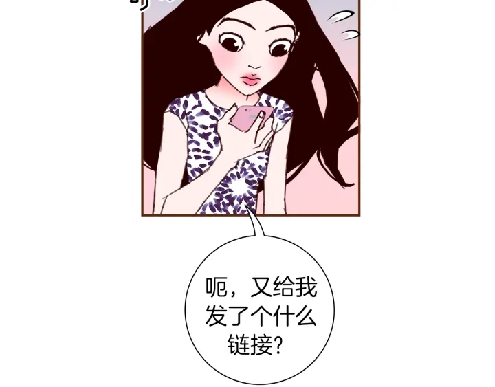 第159话 礼物30