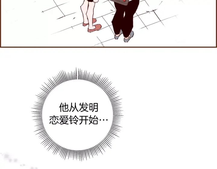 第121话 构造357