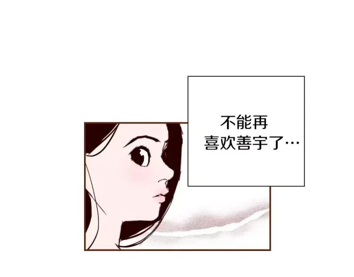 第29话 露藻69