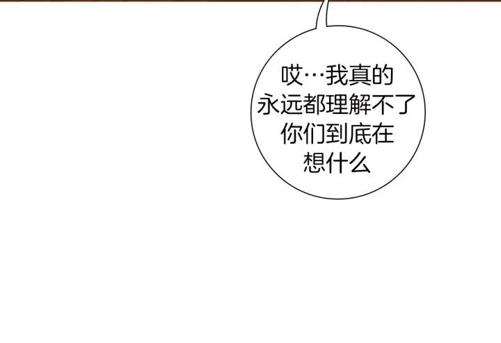第108话 去别墅的路上51