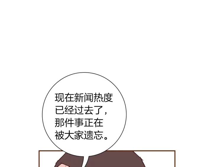 第176话 创可贴17