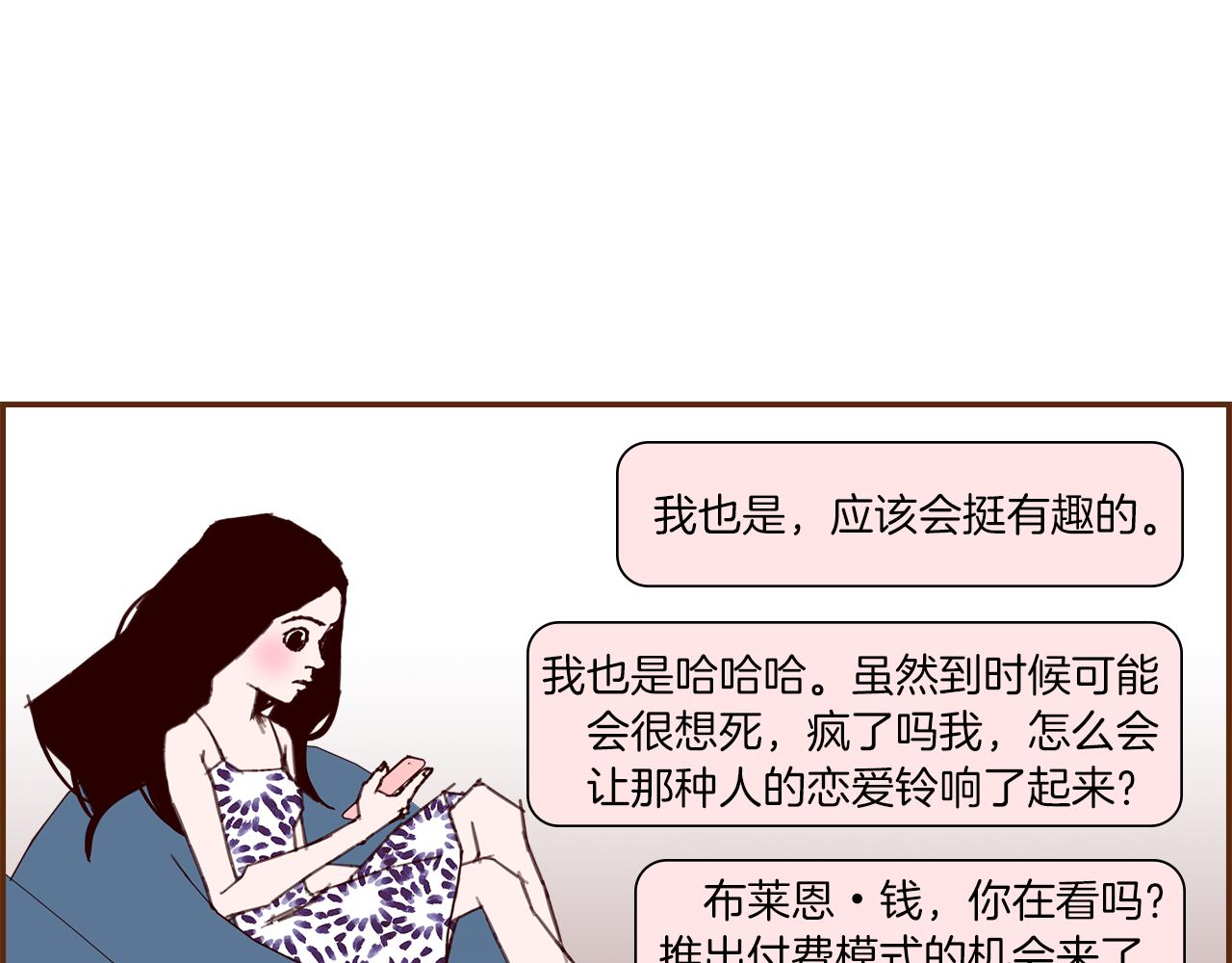 第182话 脚步22