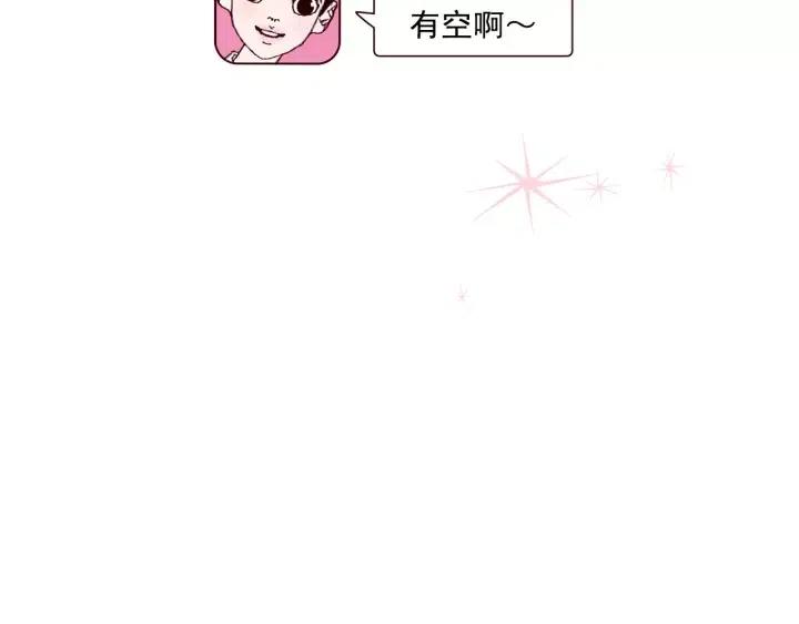 第51话 重叠的点115