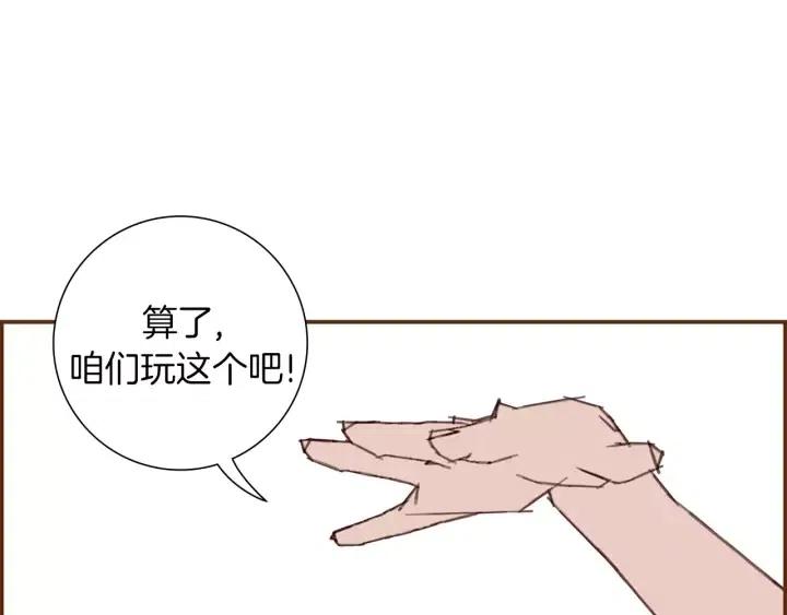 第16话 路147