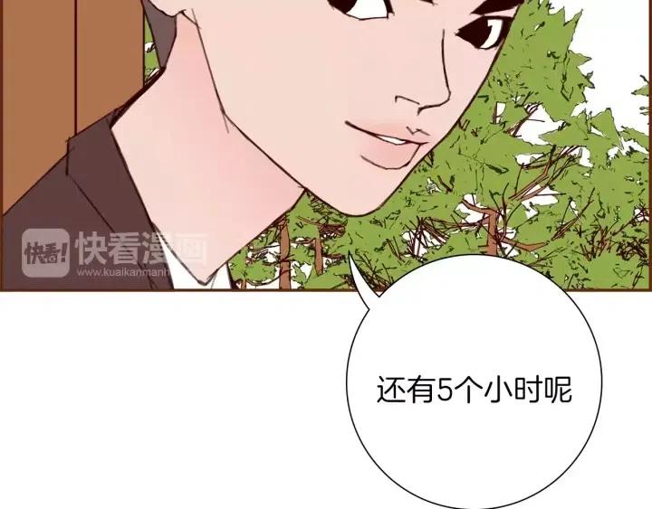 第41话 井中之王101