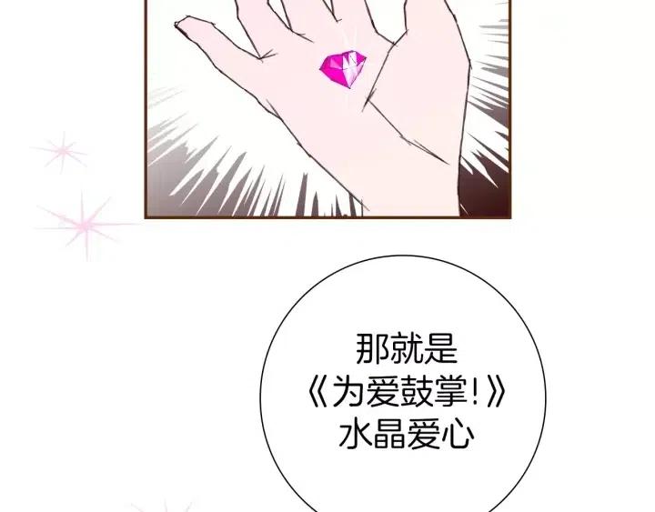 第85话 想要知道真相47