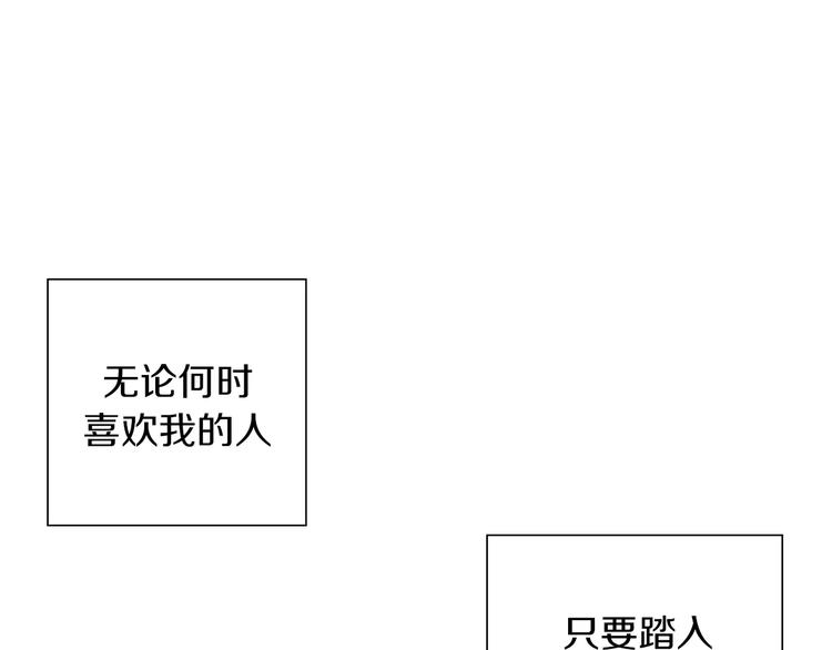 第1话 恋爱铃47