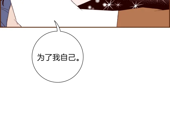 第168话 请叫出我的名字112