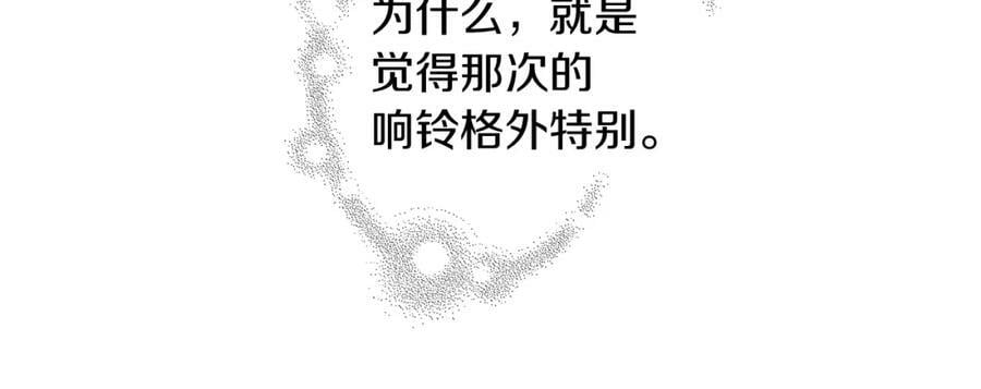 第211话 尾声2（完结）201